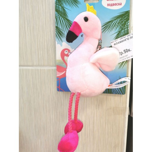 Игрушка мягкая "Фламинго" подвеска