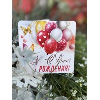 Открытка 1 Открытка 1