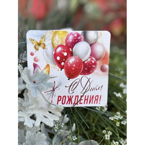 Открытка 1 